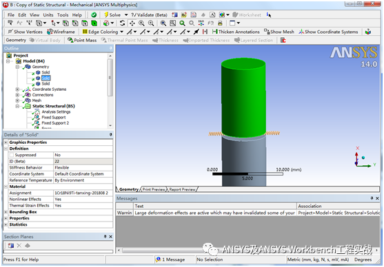 ansys2020模块介绍